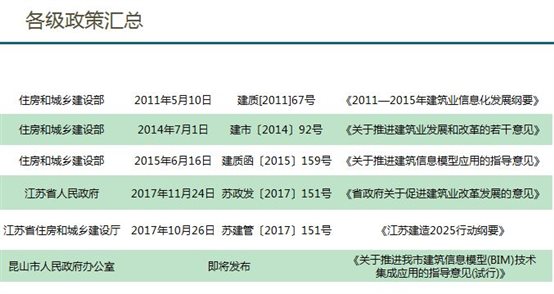 微信图片_20181212104710.jpg